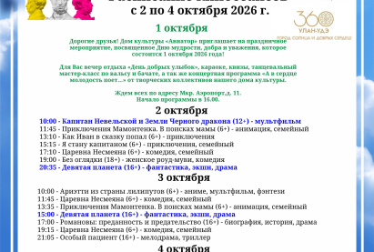 Семейный кинозал 